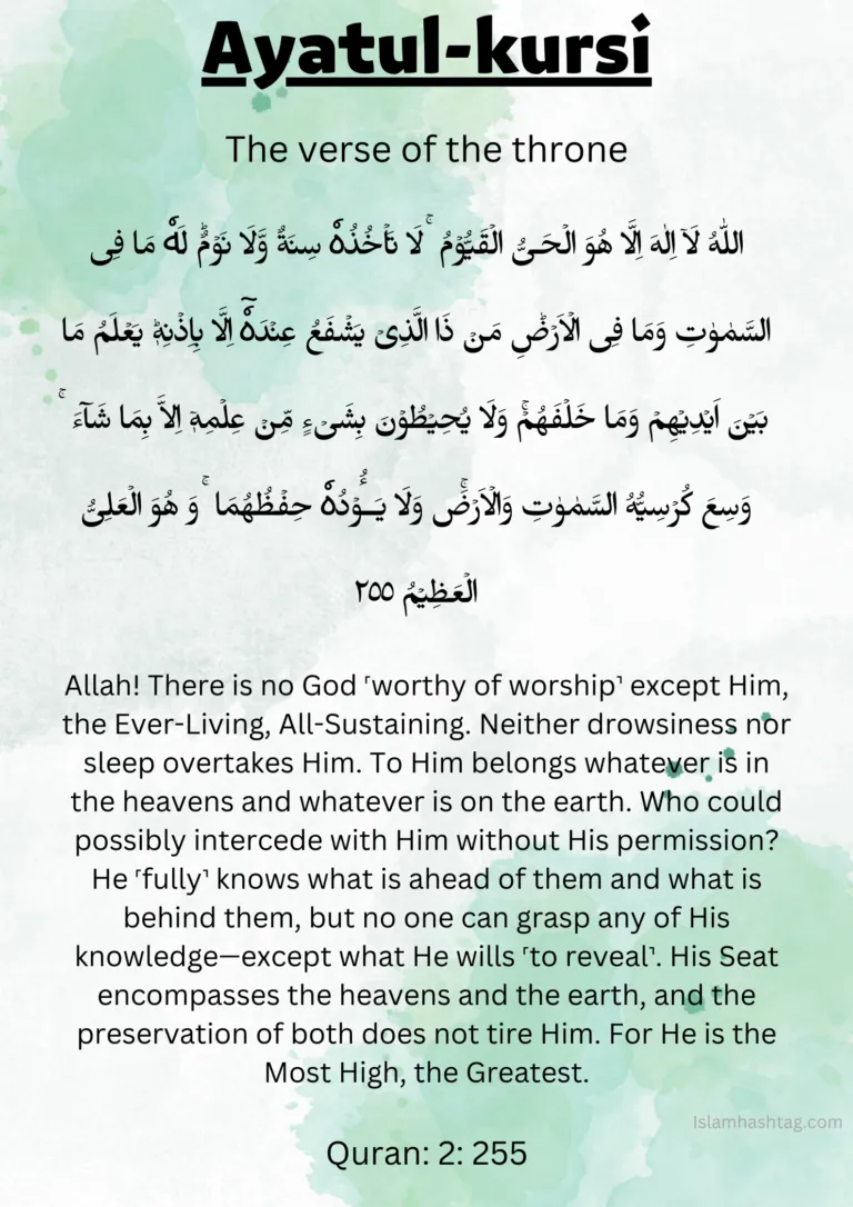 Evening Azkar to read Everyday 3 Ayatul-kursi in English and Arabic poster