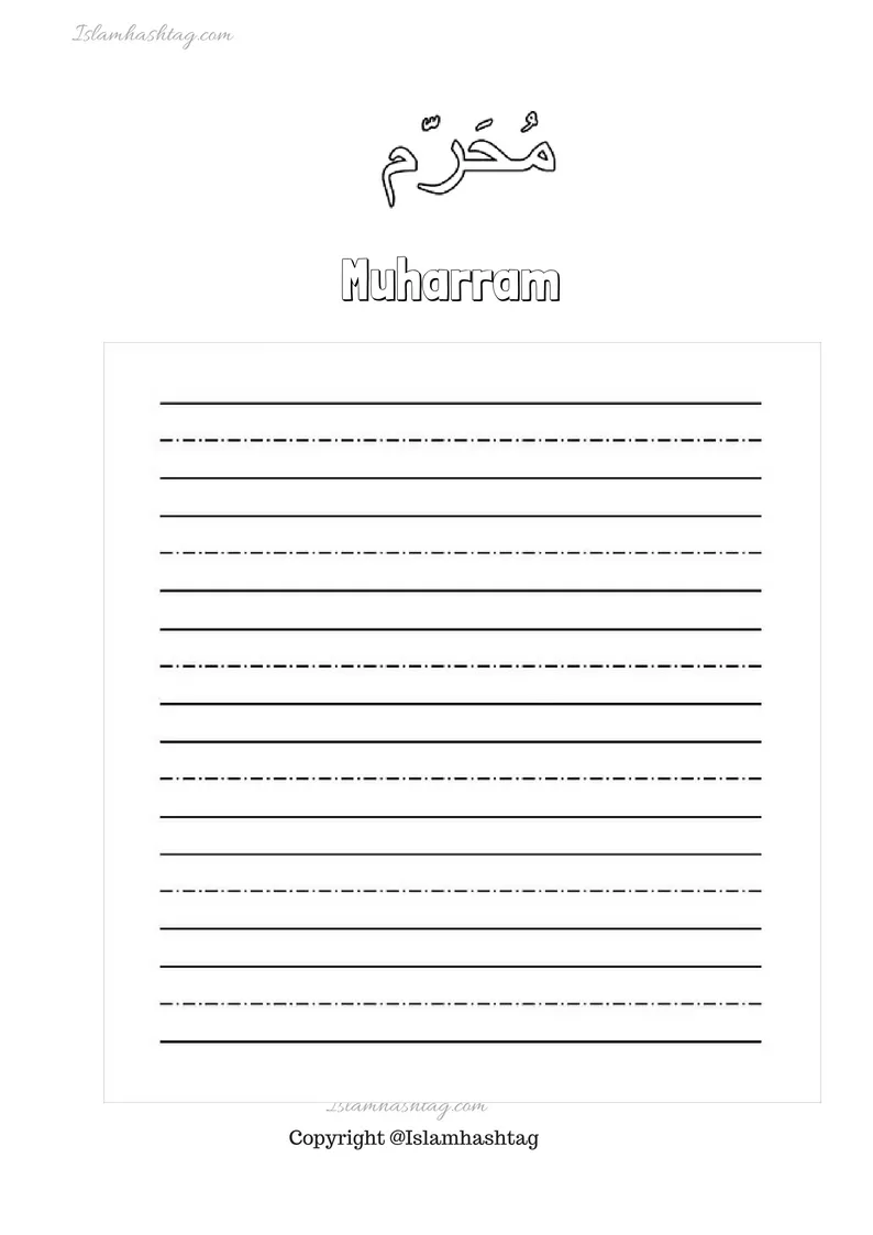 Islamic Months Worksheet: Islamic Coloring Book 4 Islamic Months Worksheet