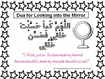 Dua Coloring Cards 2 Dua coloring cards