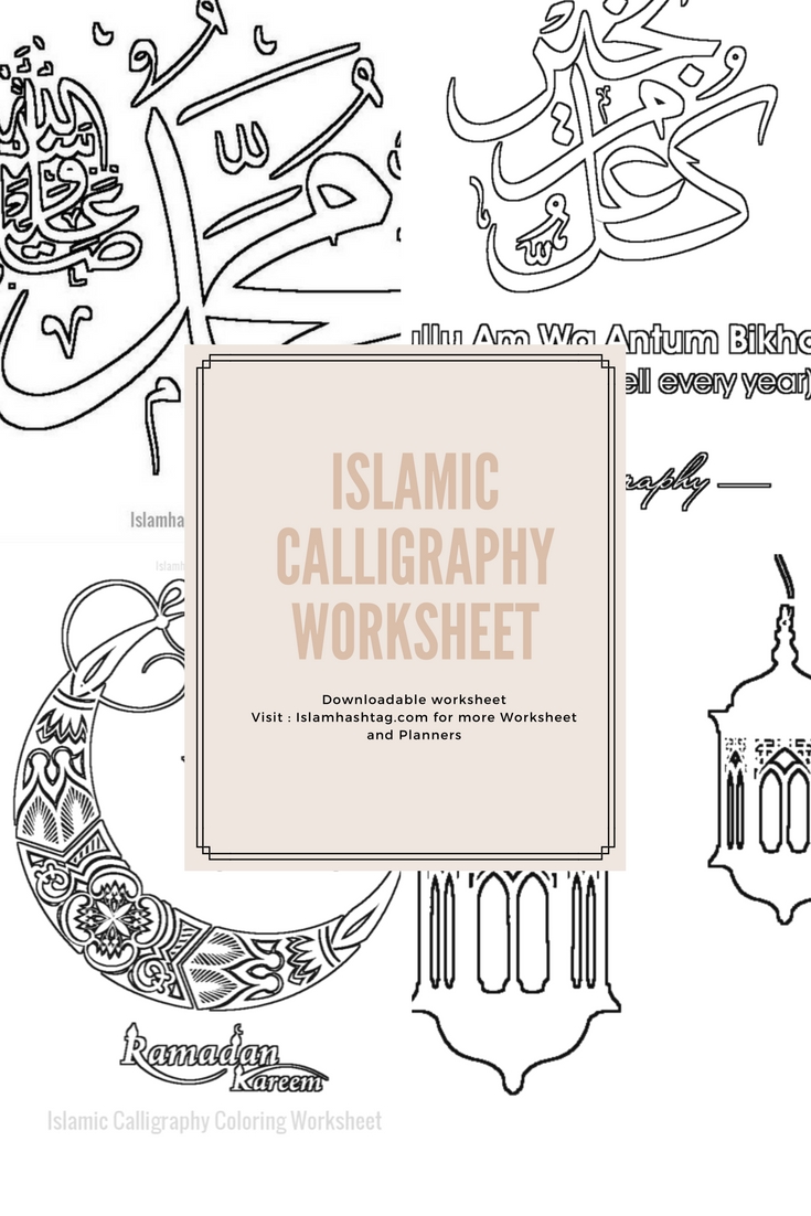 islamic calligraphy worksheet 4