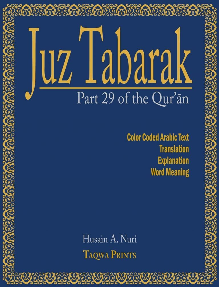 Juz Tabarak: Part 29 of the Qur’an
