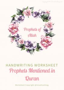 Prophets of Islam Worksheet 01 1