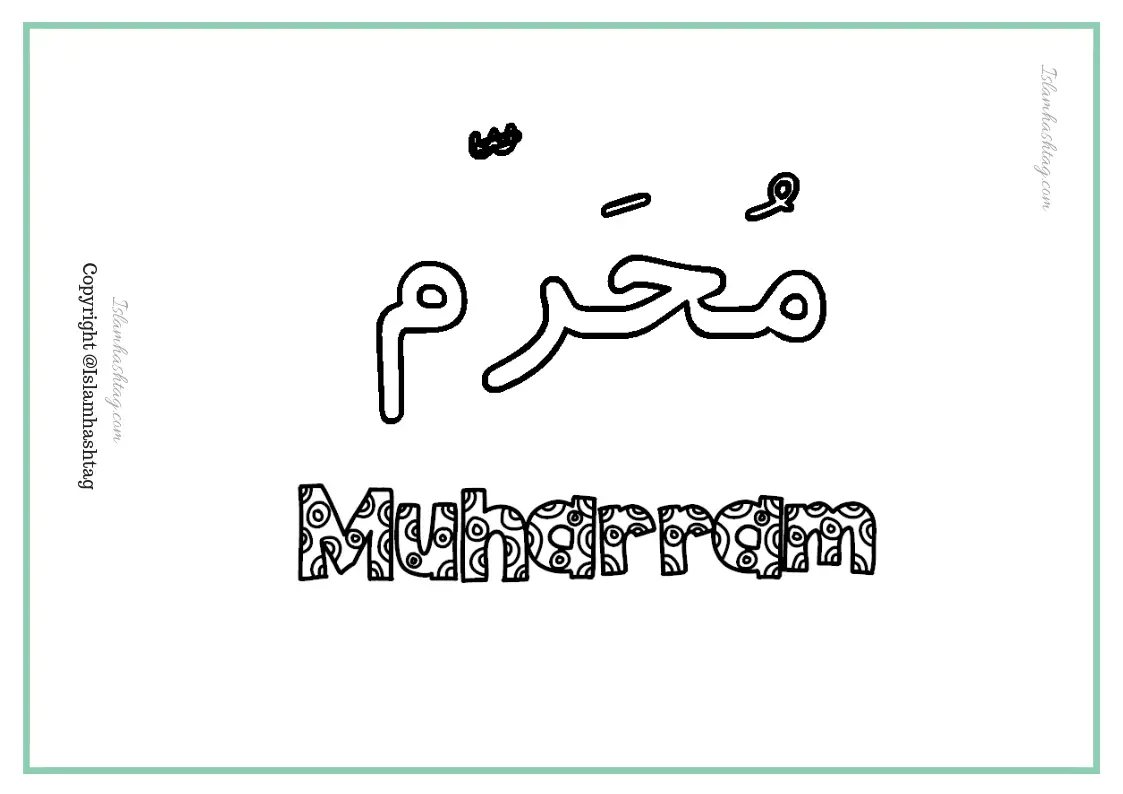 read more about the article muharram giveaway-islamic months coloring worksheet