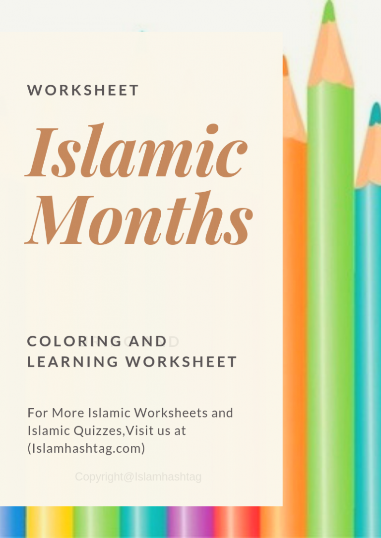Islamic Months Worksheet: Islamic Coloring Book