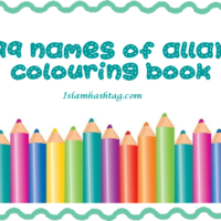 99 Names of Allah Colouring Sheets for Kids