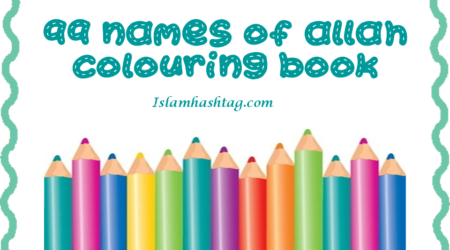 99 names of allah for kids: printable colouring pages.