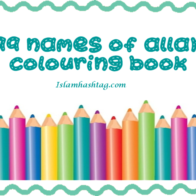 99names off allah coloring book
