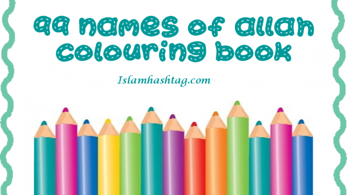 99names off allah coloring book