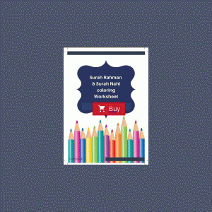 Blessings of Allah worksheet 1