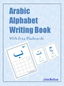 arabic writing book islam hashtag