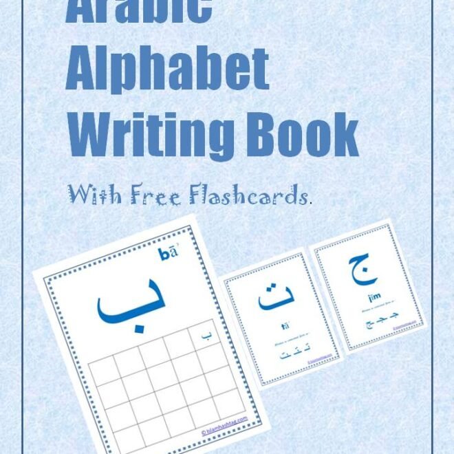 Arabic Writing book