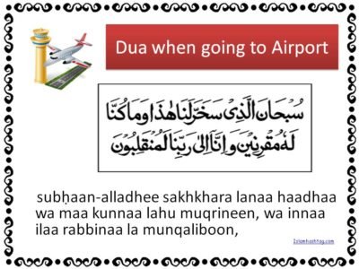 hajj dua cards