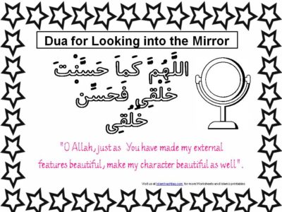 dua coloring cards