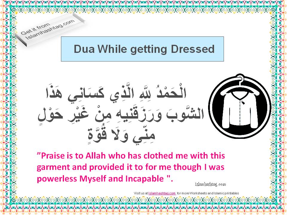 dua of dressing dua cards printable