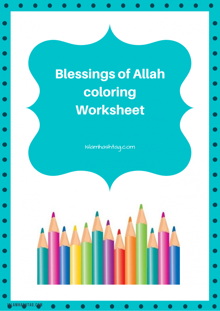 Quran Activity Worksheet