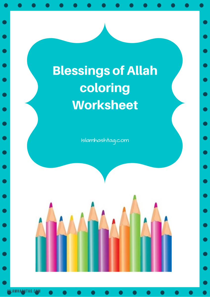 Blessings of Allah worksheet