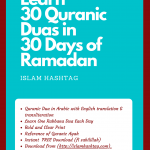 Learn 30 Quranic Dua