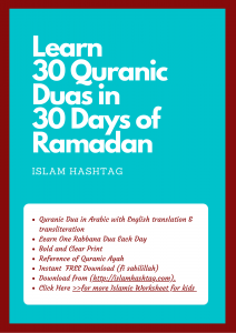 learn 30 quranic dua