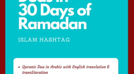 30 Rabbana Dua in 30 days of Ramadan