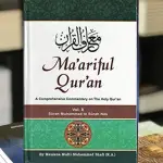 Ma'ariful Qur'an 
