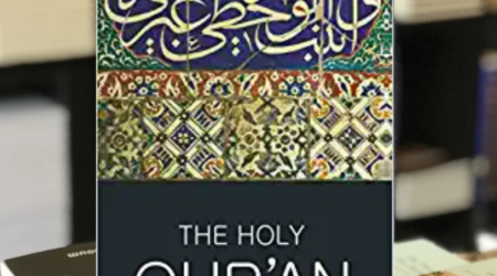 the holy qur’an:english translation by abdullah yusuf ali