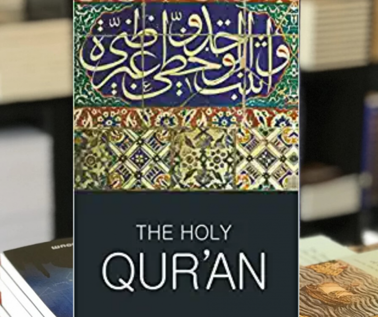 islamic book review in english