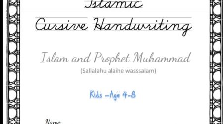 islamic cursive handwriting worksheet