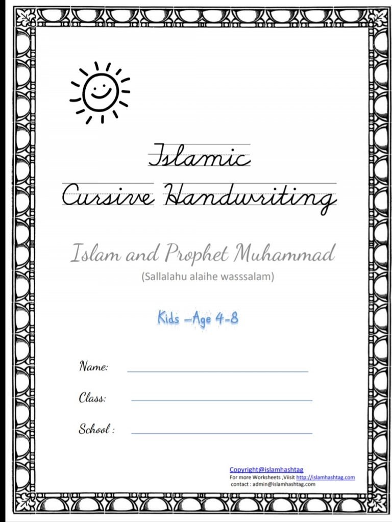 Islamic Cursive handwriting Worksheet