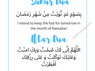 iftar suhur dua with watermarks