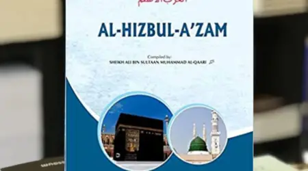 Hizbul Azam – A book on daily dua.