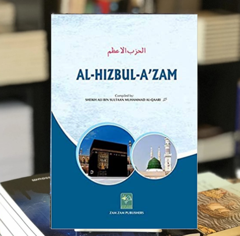 Hizbul Azam – A book on daily dua.
