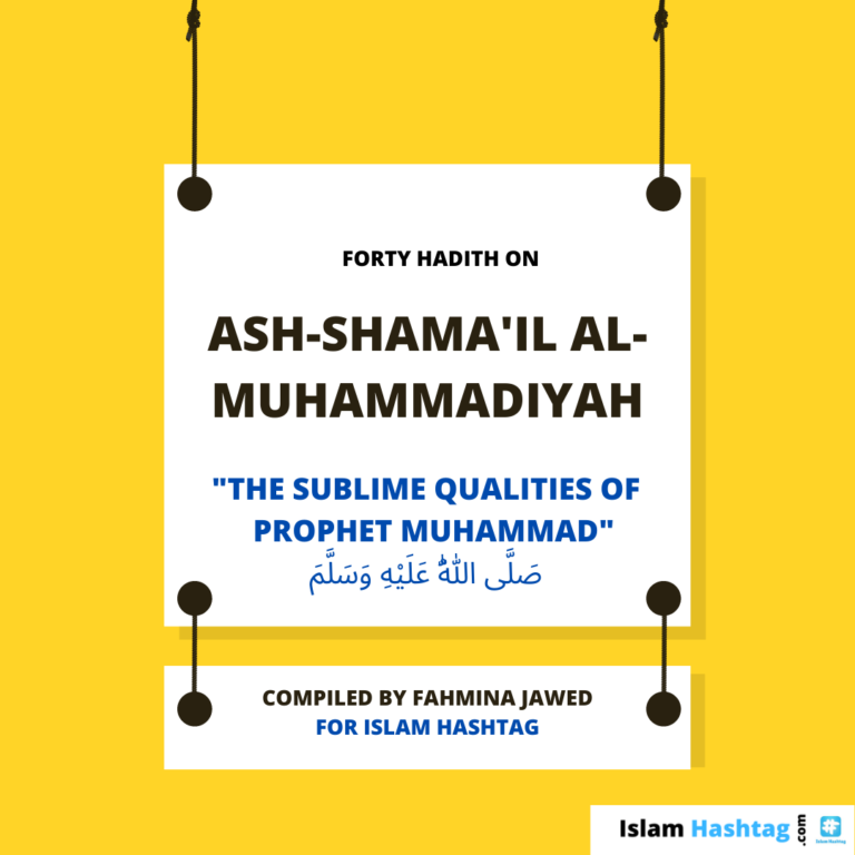 40 hadith on As Shamail al Muhammadiya