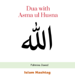 dua with asma ul husna