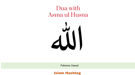 99 Names of Allah pdf ,Dua with Asma ul Husna pdf