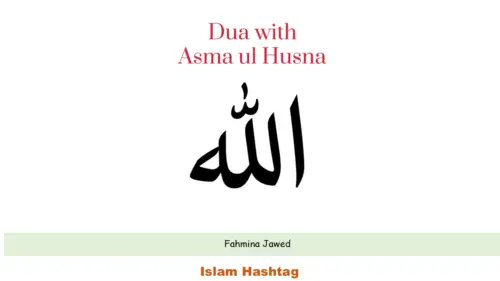 dua with asmaul husna
