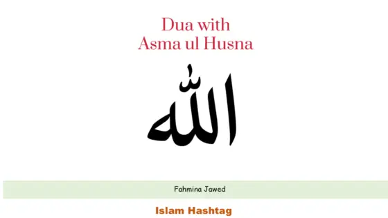 Dua with 99 names of Allah pdf, Dua with Asma ul Husna