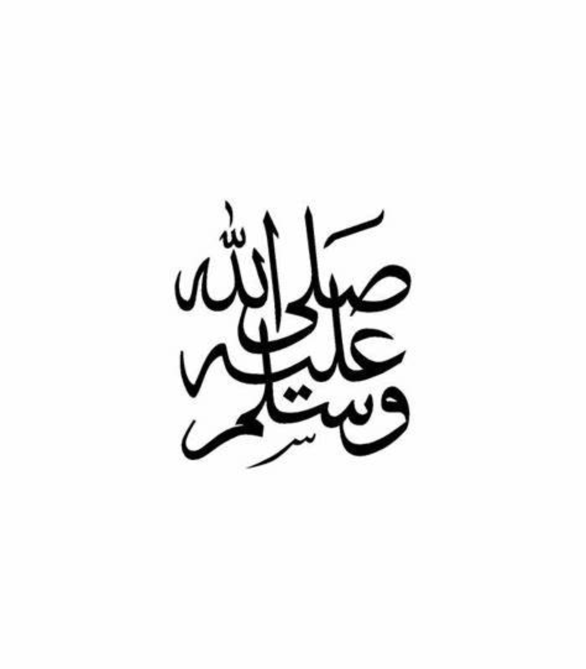 Ali In Arabic Copy Paste